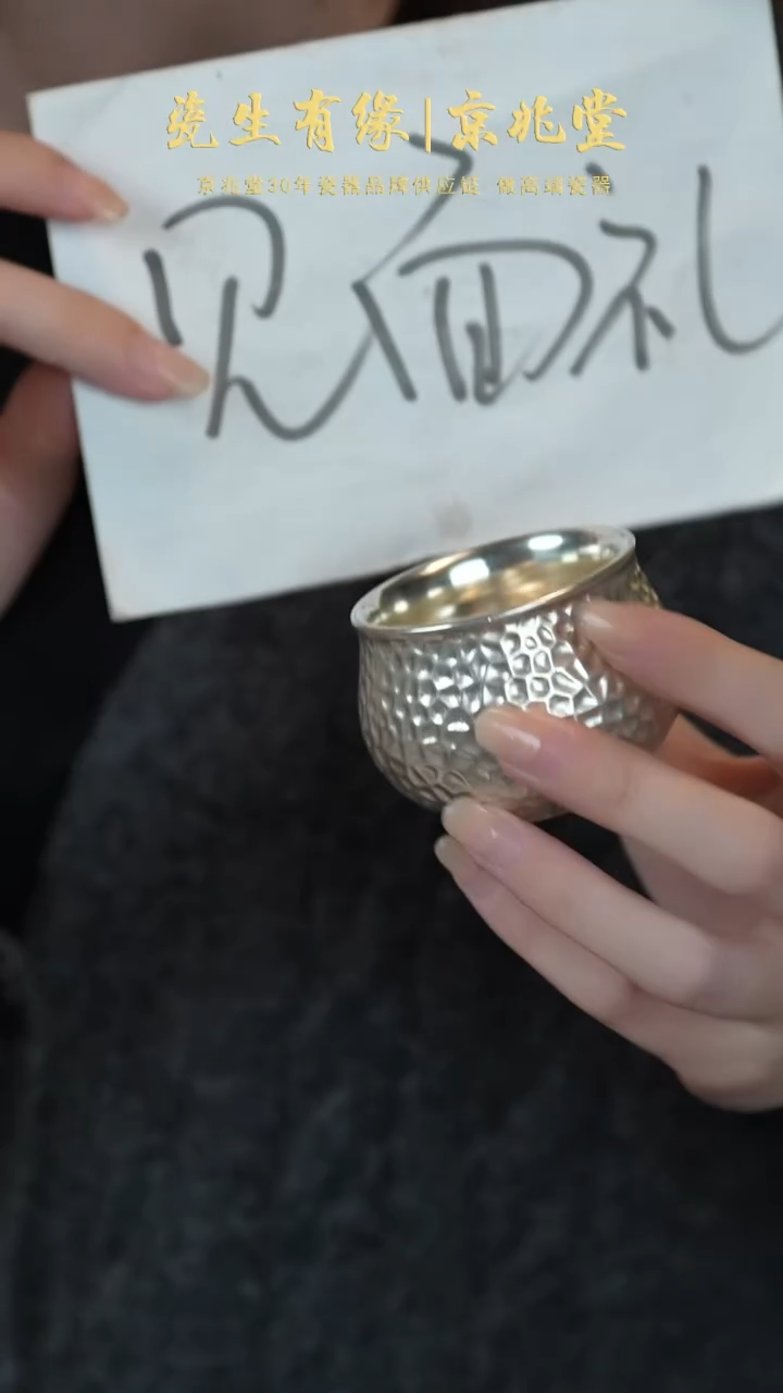 【闪购商品】鎏银@@