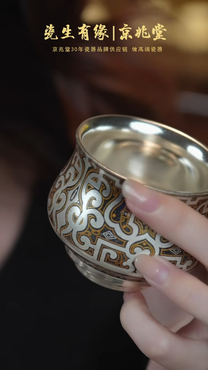 【闪购商品】鎏银@@