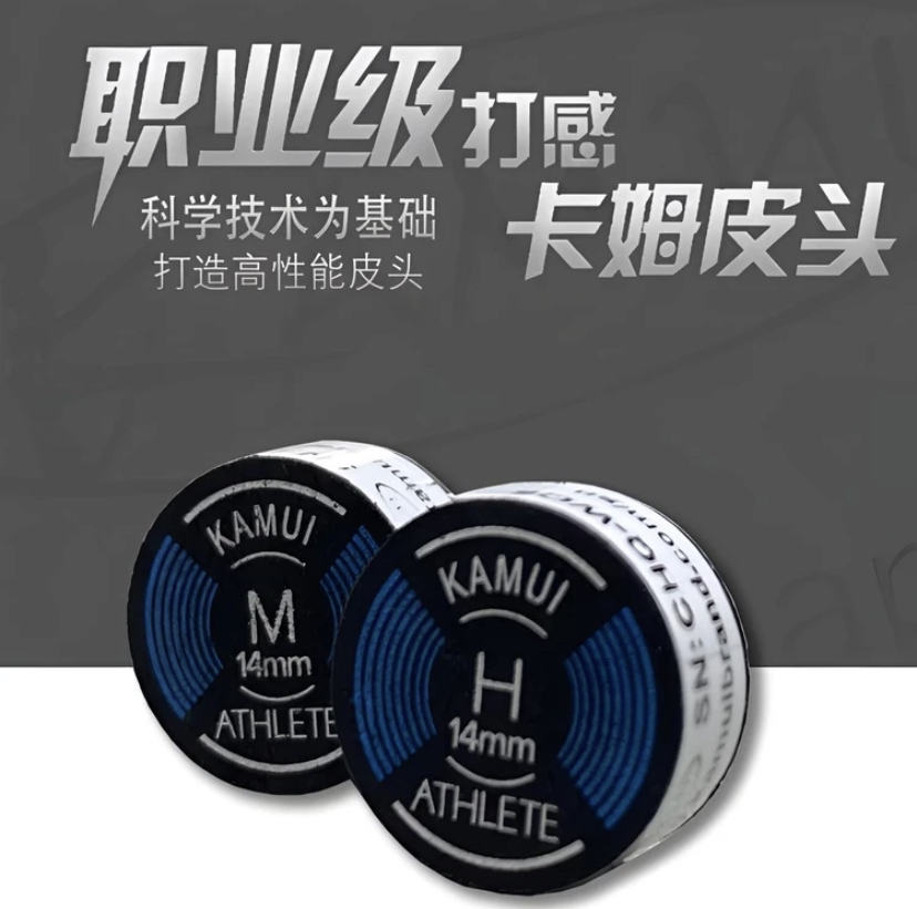 卡姆皮头、日本KAMUI