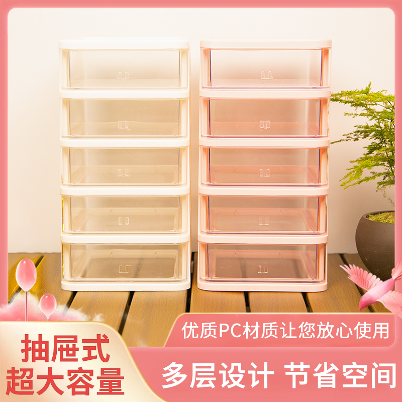 DIY 加厚可叠加抽屉珠珠收纳盒(拍一发五层)颜色随机