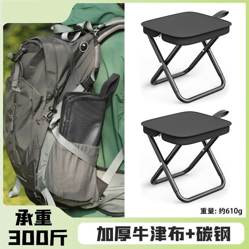 户外折叠椅野餐露营椅小马扎钓鱼凳便携折叠收纳凳多功能小板凳子
