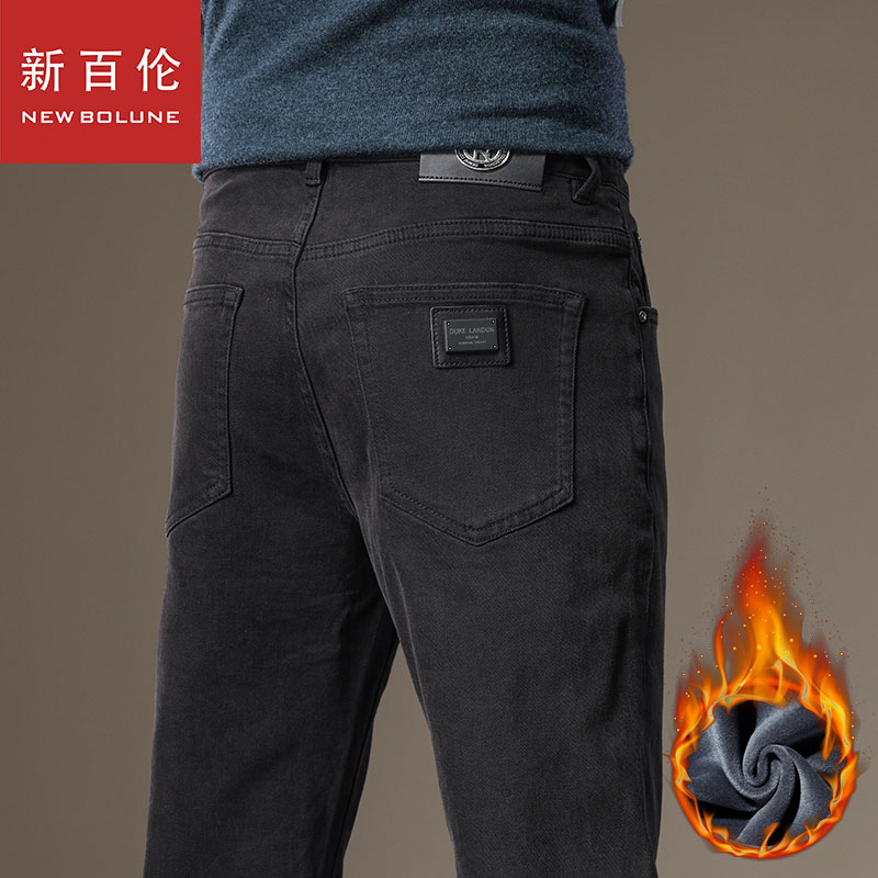 新百伦黑色牛仔裤男士修身小直筒秋冬季新款保暖加绒加厚长裤子男