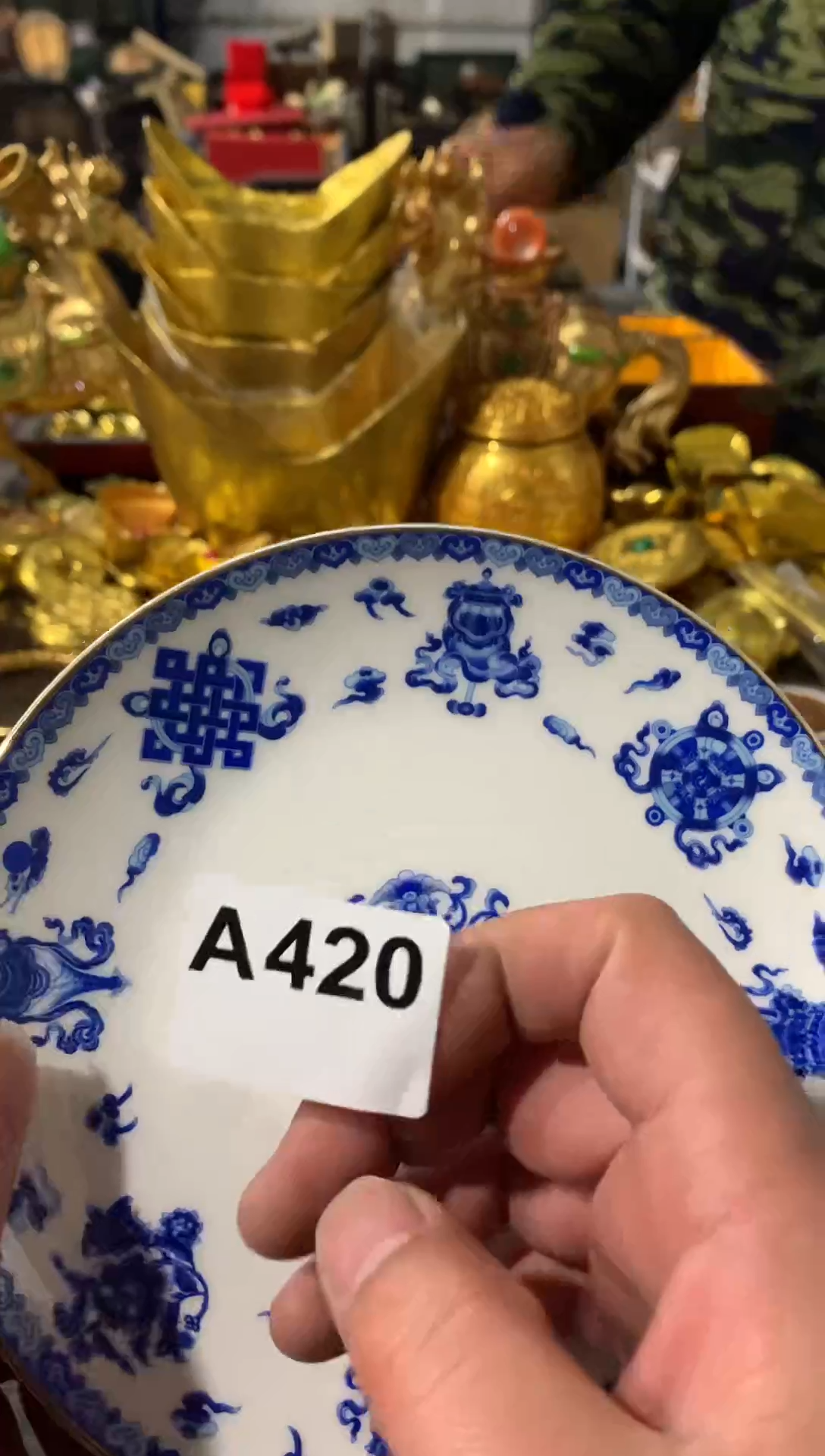 【闪购商品】瓷其他A420