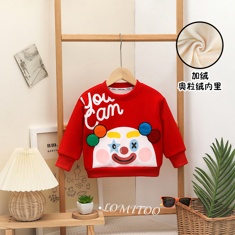 2023冬季新款儿童杂技小丑加绒卫衣9198