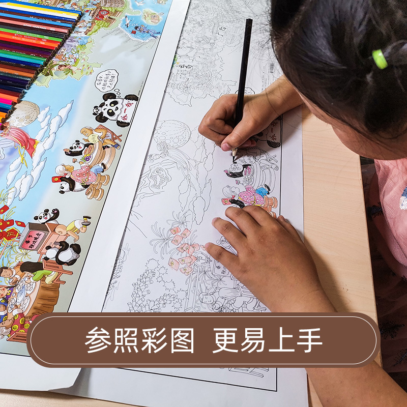 3-12岁儿童涂色涂鸦地图正版世界地图和中国地图高清版大图1.1米