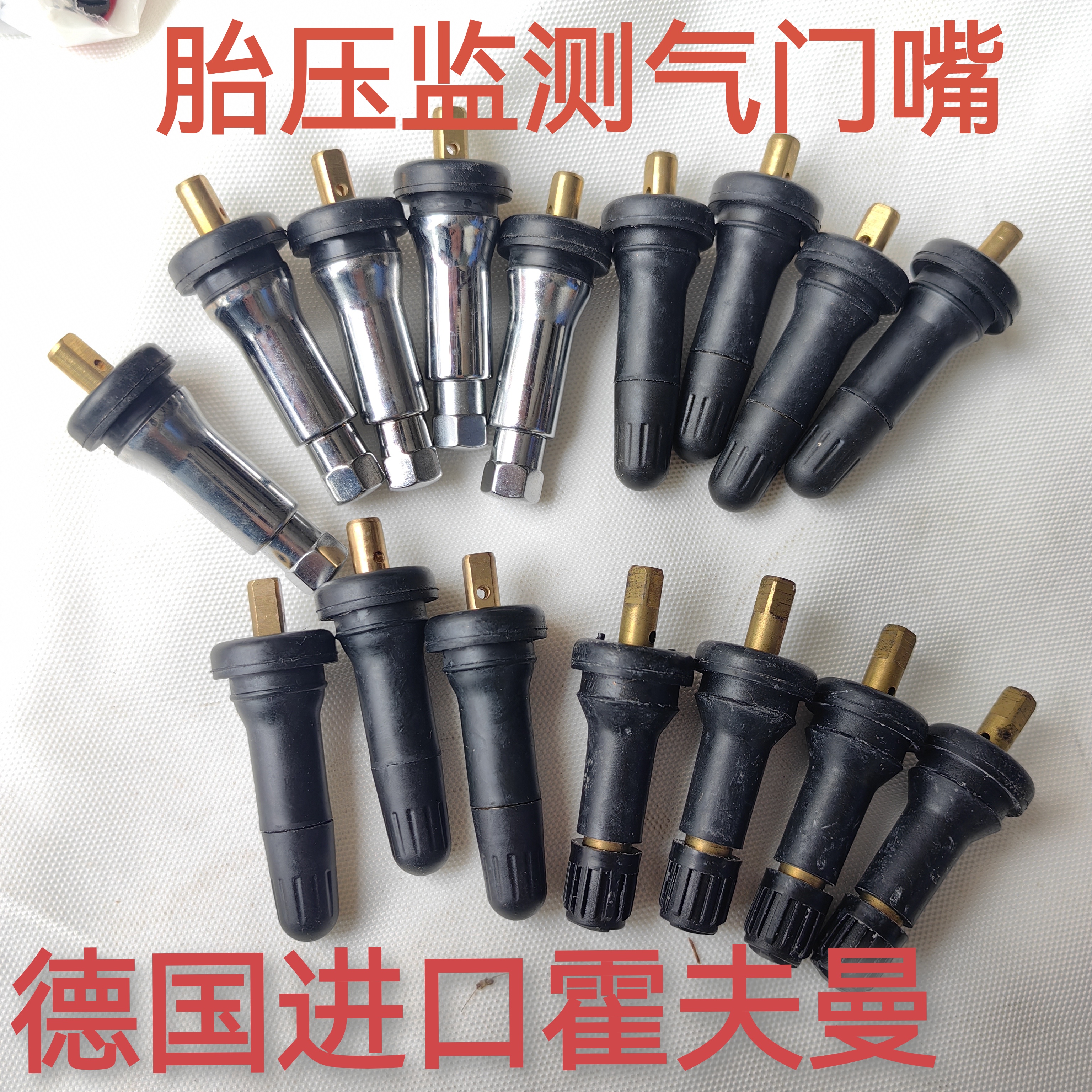 适用别克雪佛兰长城哈弗现代轩逸丰田吉利长安胎压监测气门嘴气嘴