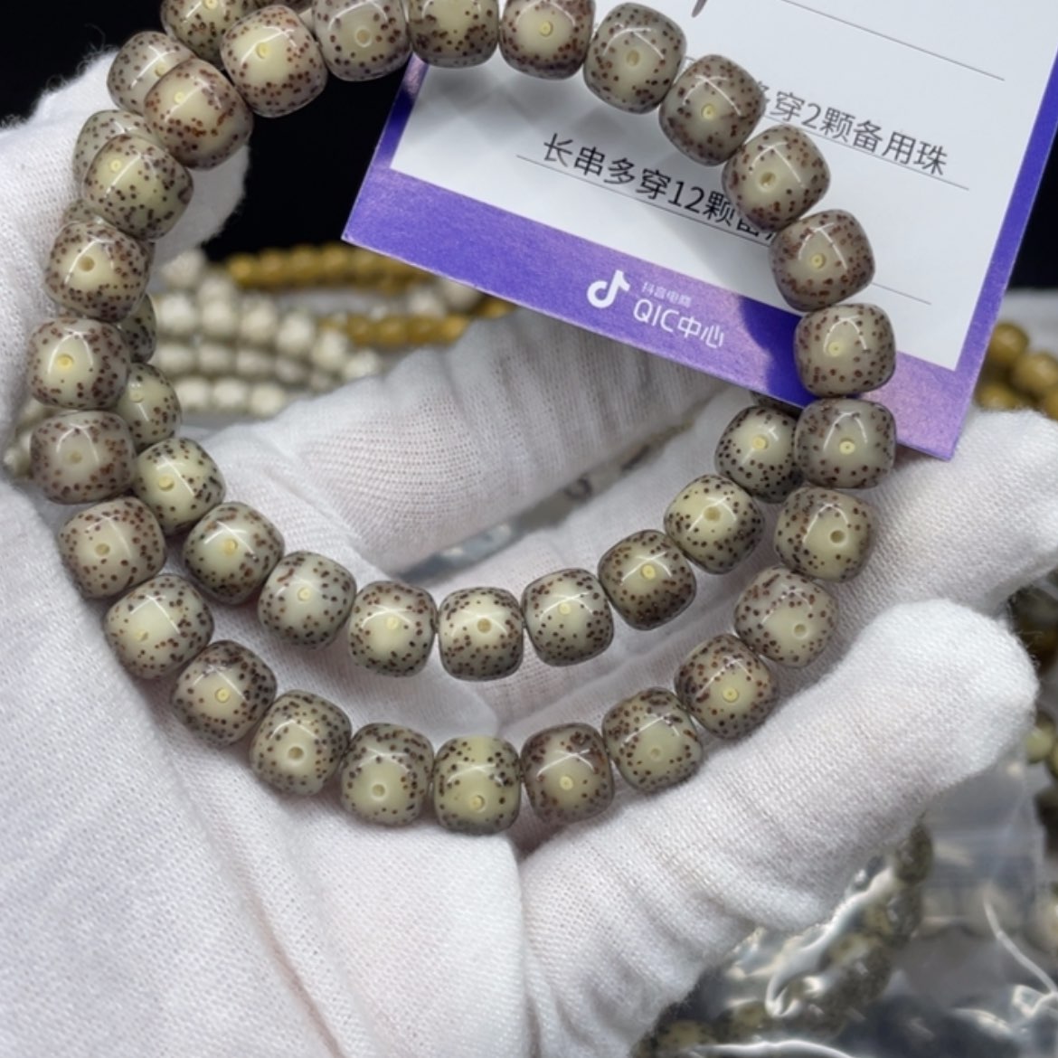 【闪购商品】星月菩提手串C13