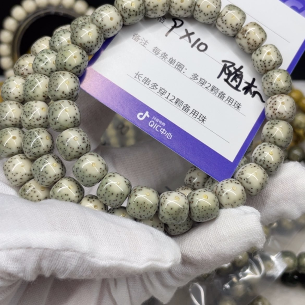 【闪购商品】星月菩提吊坠C6