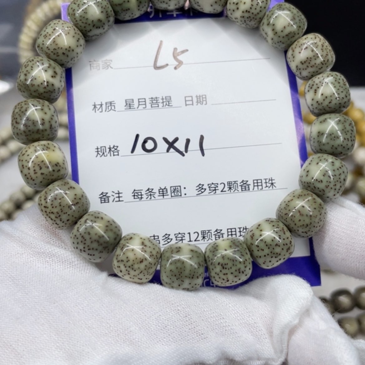 【闪购商品】星月菩提吊坠幸****L5