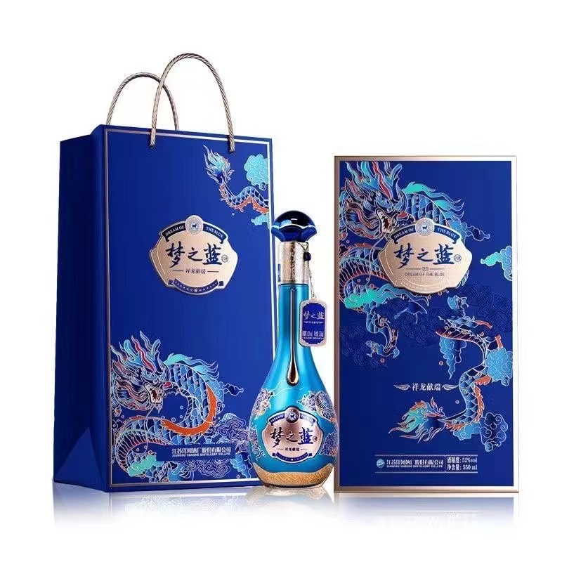 洋河【会员】洋河蓝色经典梦之蓝祥龙献瑞白酒经典送礼52度550ml