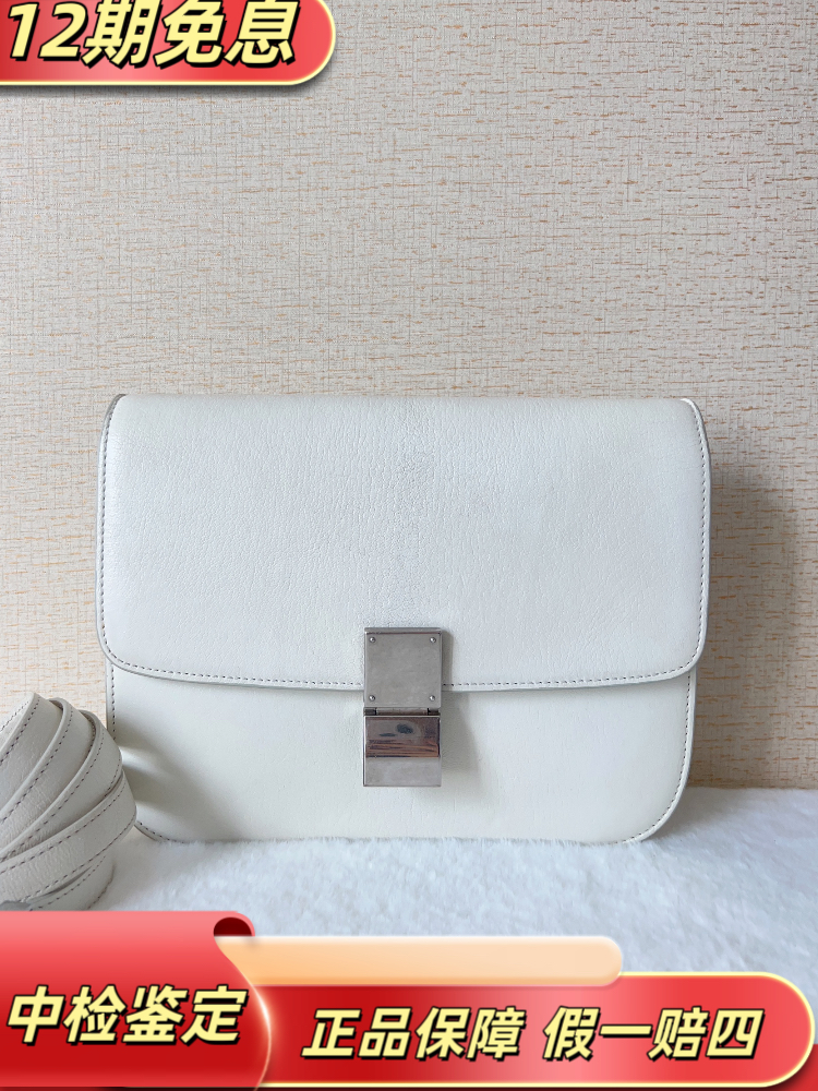 99新 Celine/思琳 98新Celine box 中号山羊皮白色，24*18 