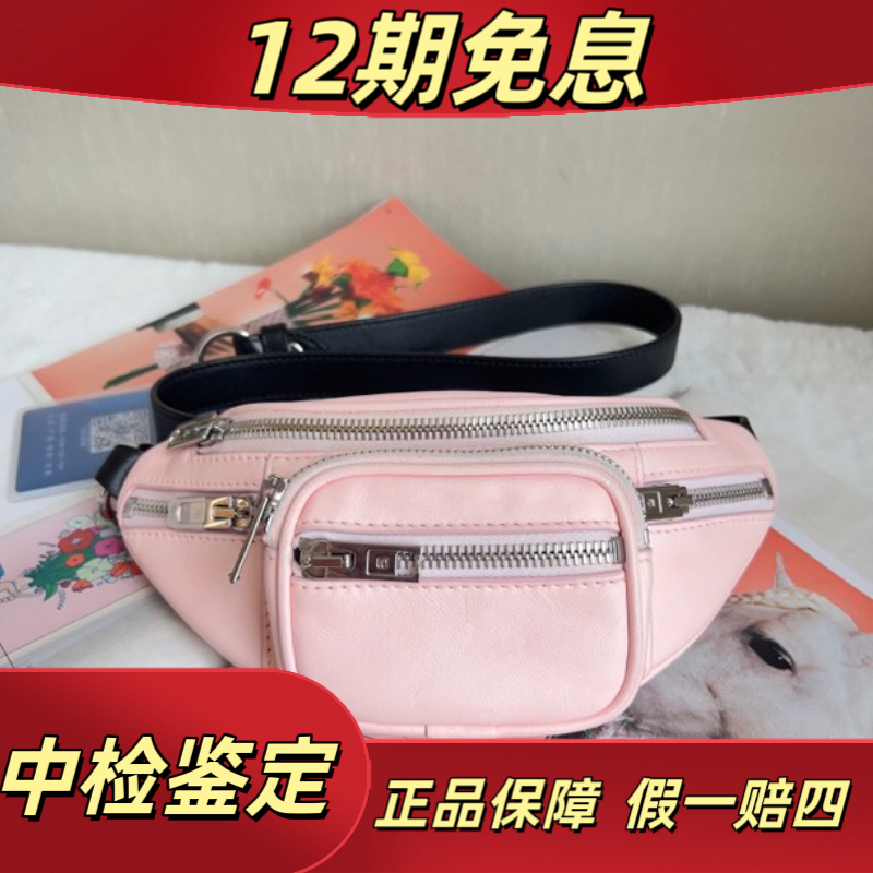 99新 Alexander McQueen/亚历山大·麦昆 Alexander Wang粉色腰包