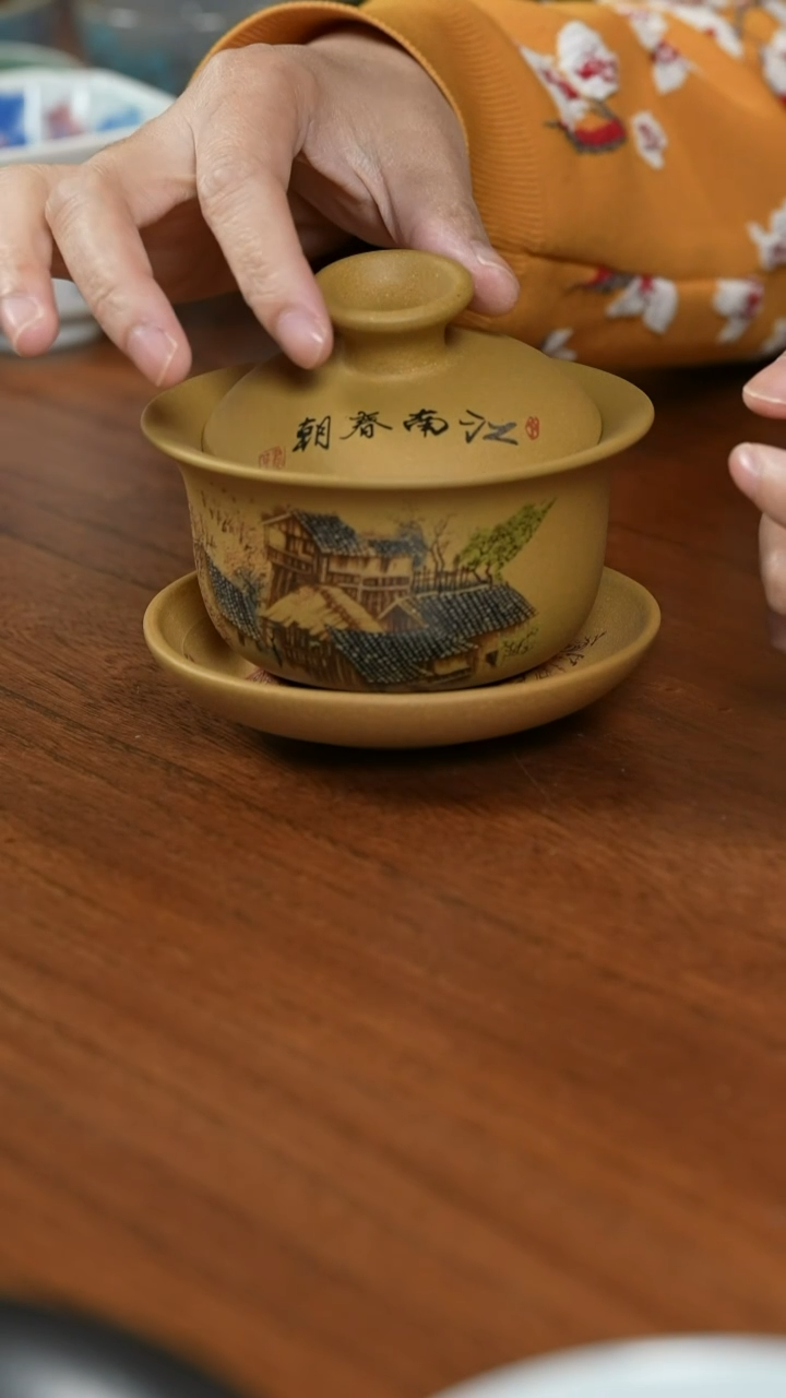 【闪购商品】紫砂段泥紫砂盖碗