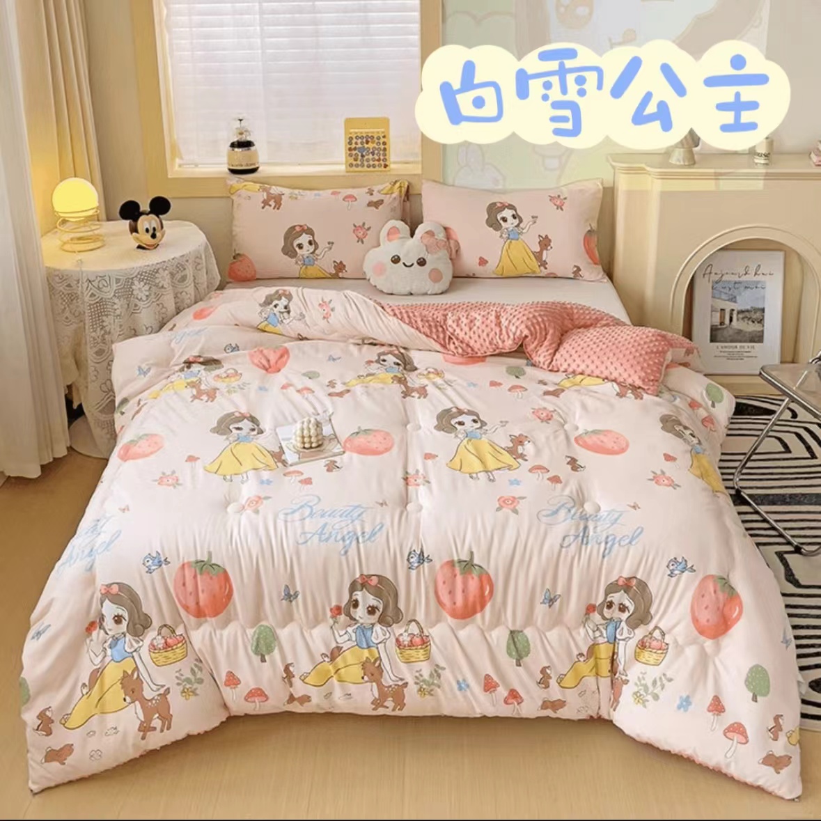 【白雪公主】200*230cm保暖舒适亲肤柔软加厚透气豆豆被子