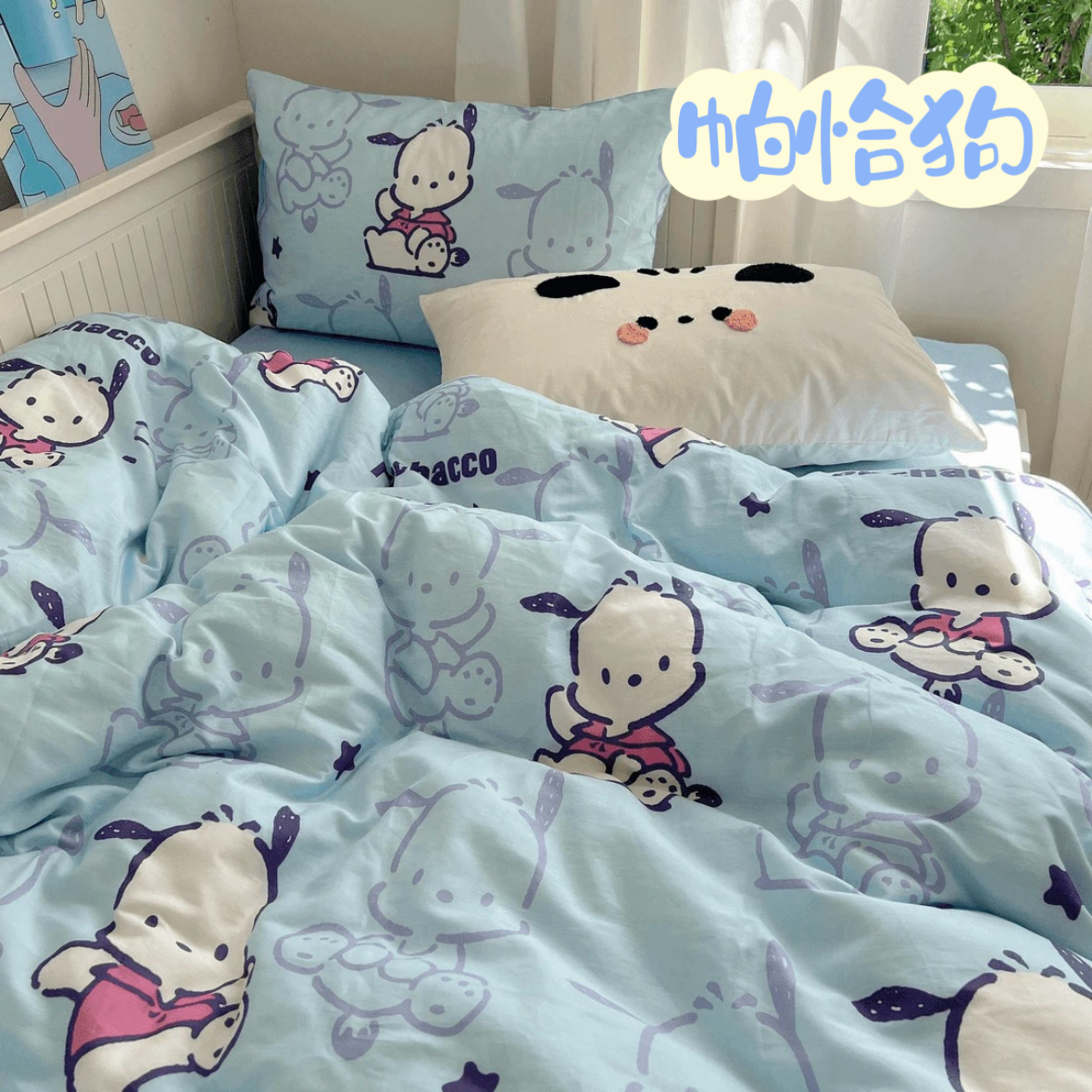 【帕恰狗】保暖舒适亲肤柔软加厚透气豆豆被子