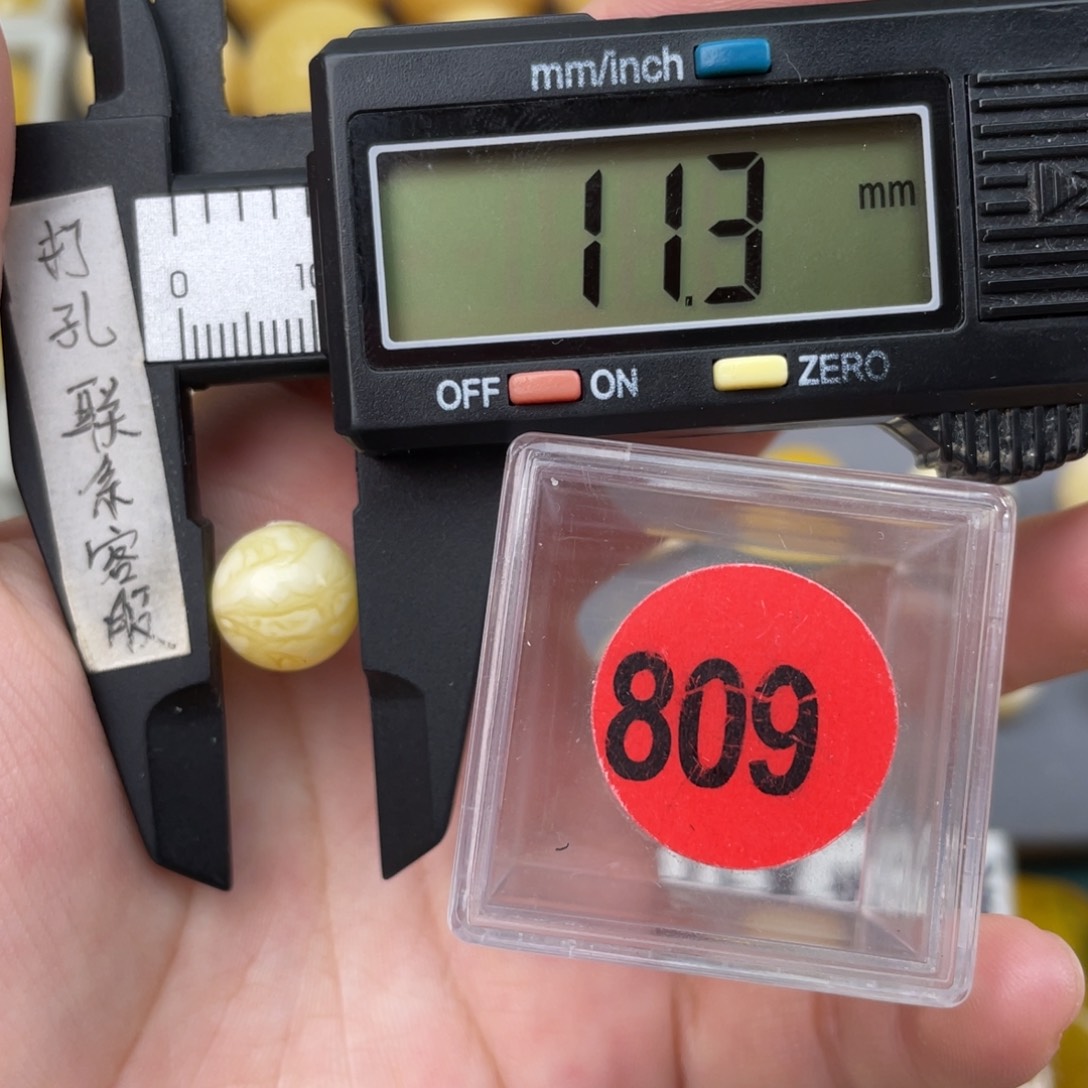 琥珀珠宝奇石未镶嵌微瑕