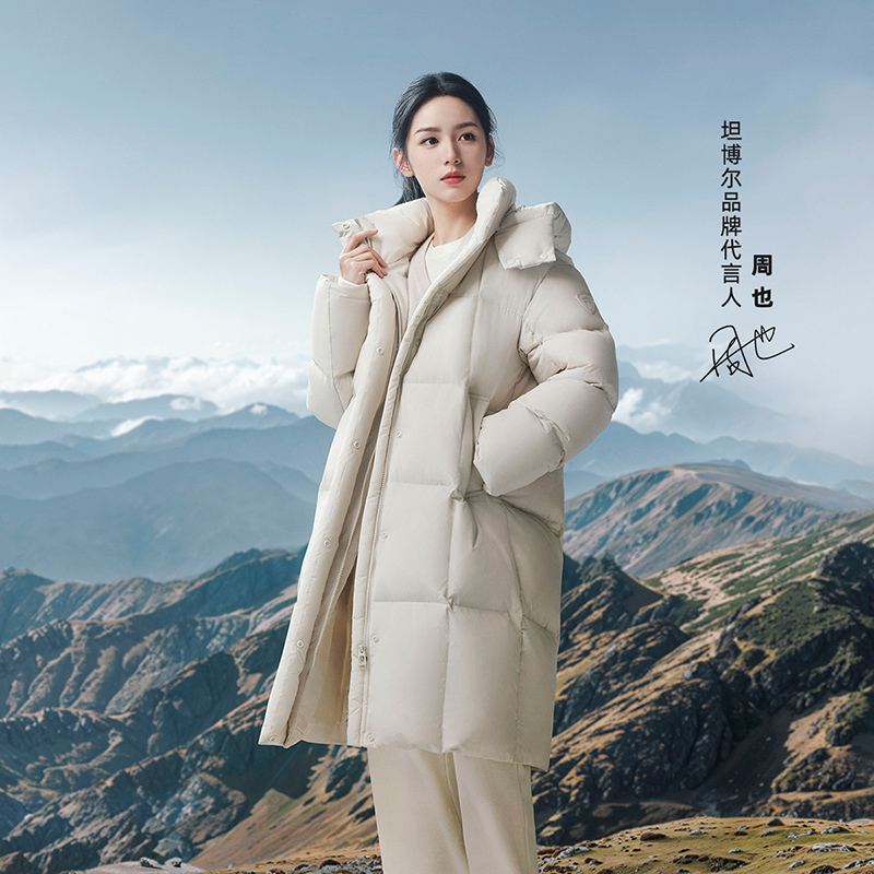 坦博尔鹅绒女连帽可拆卸长款时尚休闲羽绒服TBF530858D