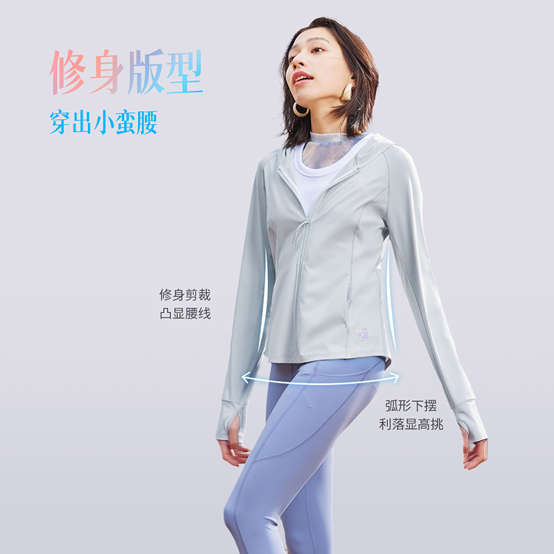 【风感波粒】坦博尔果冻原纱防晒衣冰丝肤感透气长袖防晒小外套