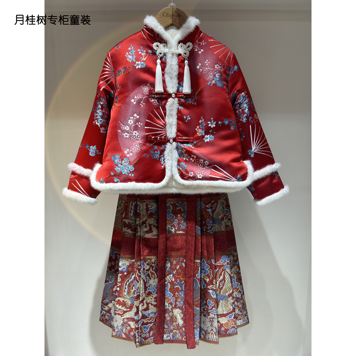 踏雪寻梅Citykids女童冬季洋气中国风汉服红色拜年服马面裙套装