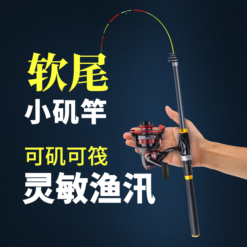 【小扬哥优选】川崖软尾小矶竿矶钓竿套装岸抛筏竿全套海杆抛竿裸