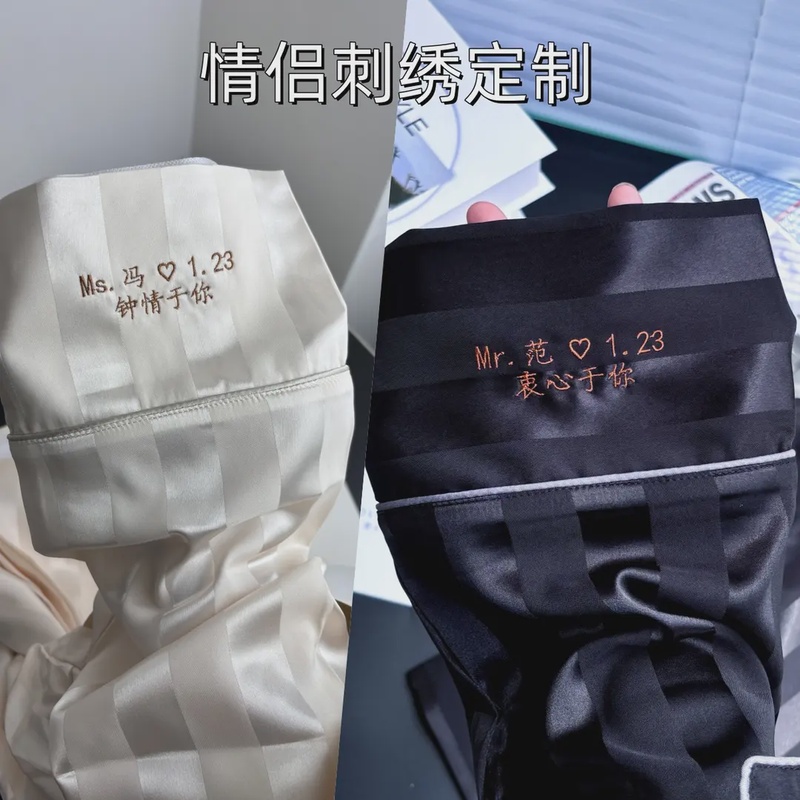 520情人节情侣定制睡衣礼盒送女友礼物女生闺蜜男生男友生日惊喜