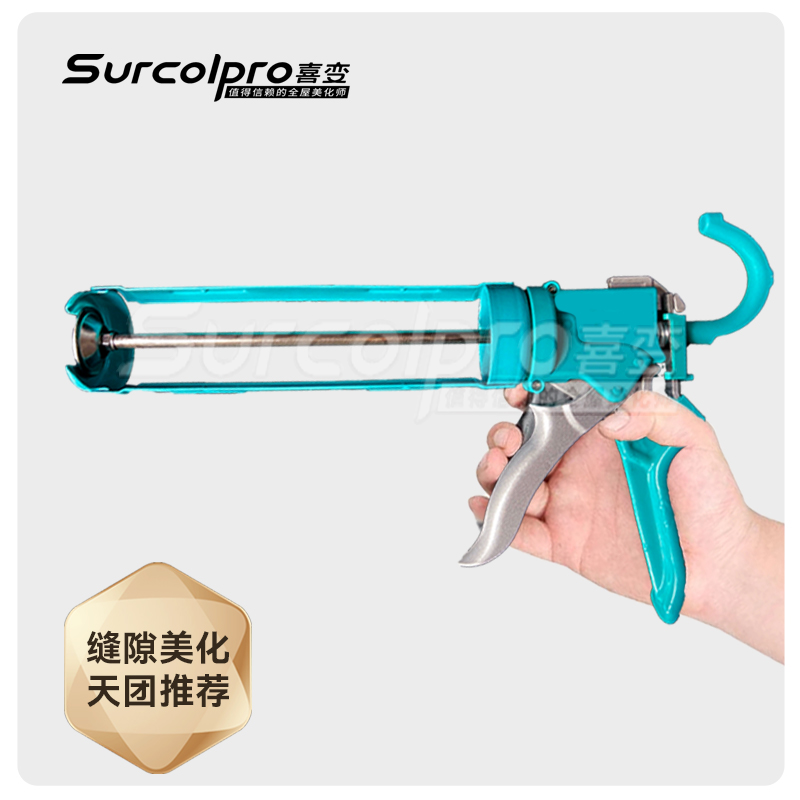 永安定制玻璃胶枪美容胶胶枪自动断胶专业打胶美缝工具