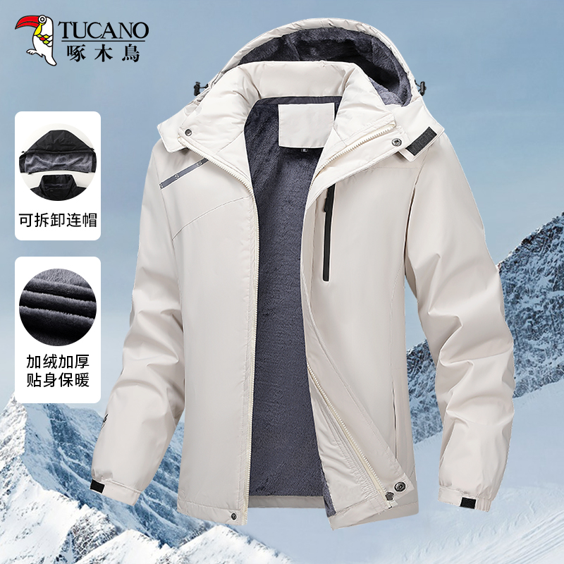 啄木鸟棉衣男户外冲锋衣加绒加厚御寒保暖连帽棉服冬季登山外套男