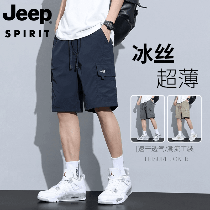 JEEPSPIRIT吉普潮牌工装男士短裤夏季冰丝薄款百搭透气宽松五分裤