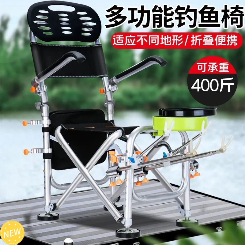 【小扬哥推荐】【小扬哥推荐】2023新款钓椅铝合金钓鱼椅子多功能