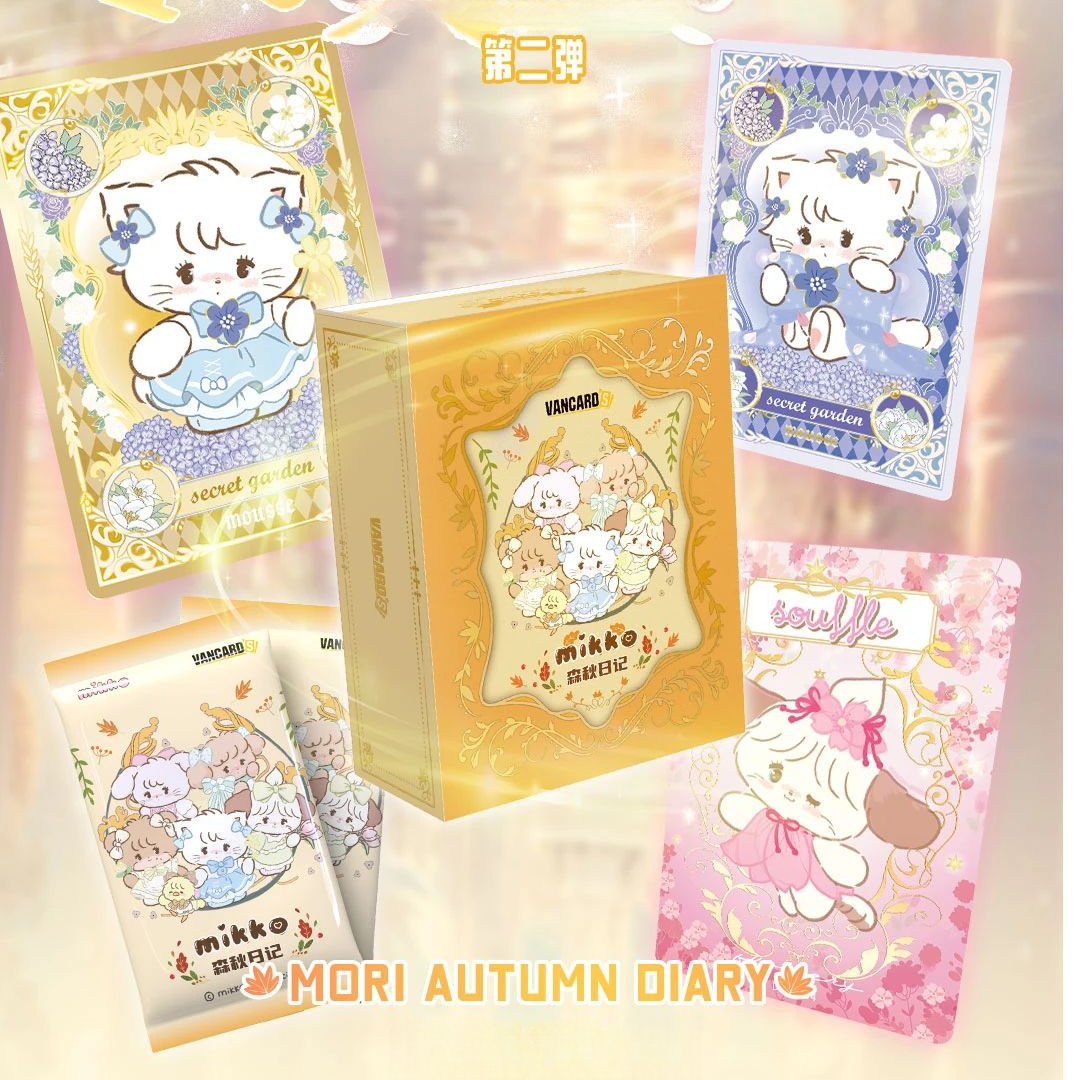 万画云游『Mikko第二弹·森秋日记』收藏卡牌盲盒[默认代拆]