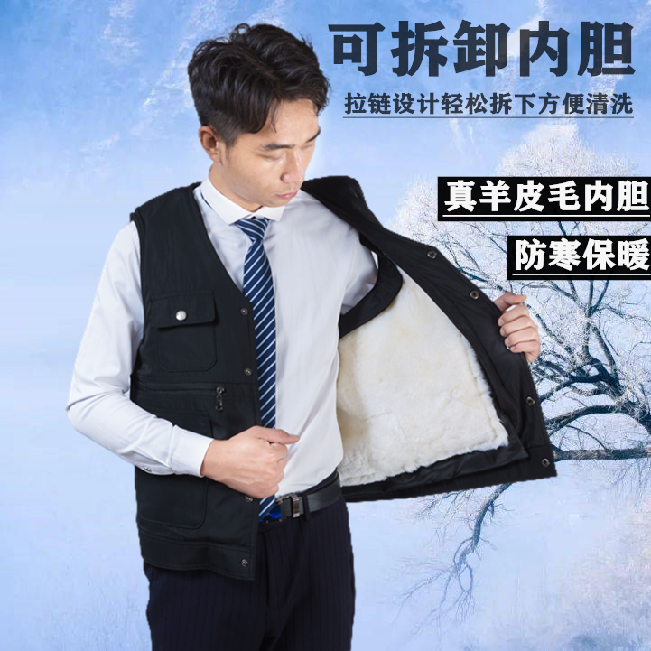 皮毛一体男士绵羊毛马甲真皮草羊皮马夹背心冬季中老年保暖棉坎肩