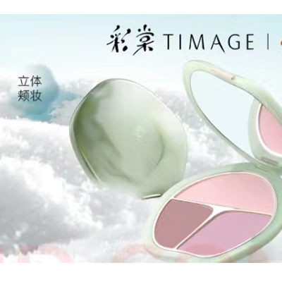 彩棠（TIMAGE）争青流玉三色胭脂盘收敛色腮红盘修容高光