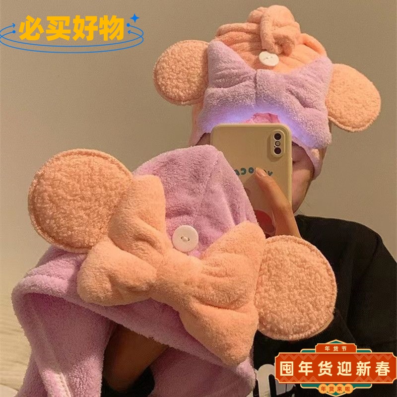 吸水速干可爱大蝴蝶结耳朵浴帽加厚干发帽女生高颜值公主风包柔软