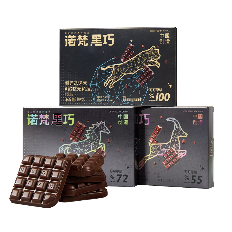 诺梵黑巧克力58g排块可可蔗糖烘焙休闲零食
