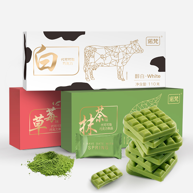 诺梵抹茶黑松露型巧克力礼盒装送女友零食品三种口味