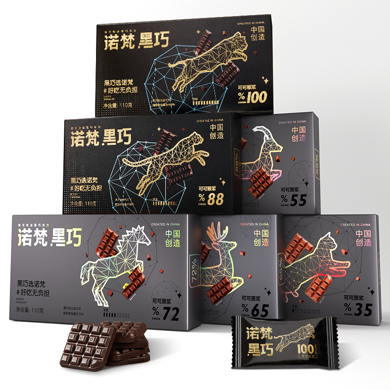 三八女神节诺梵纯可可黑巧克力礼盒装送女友休闲烘焙零食6盒装