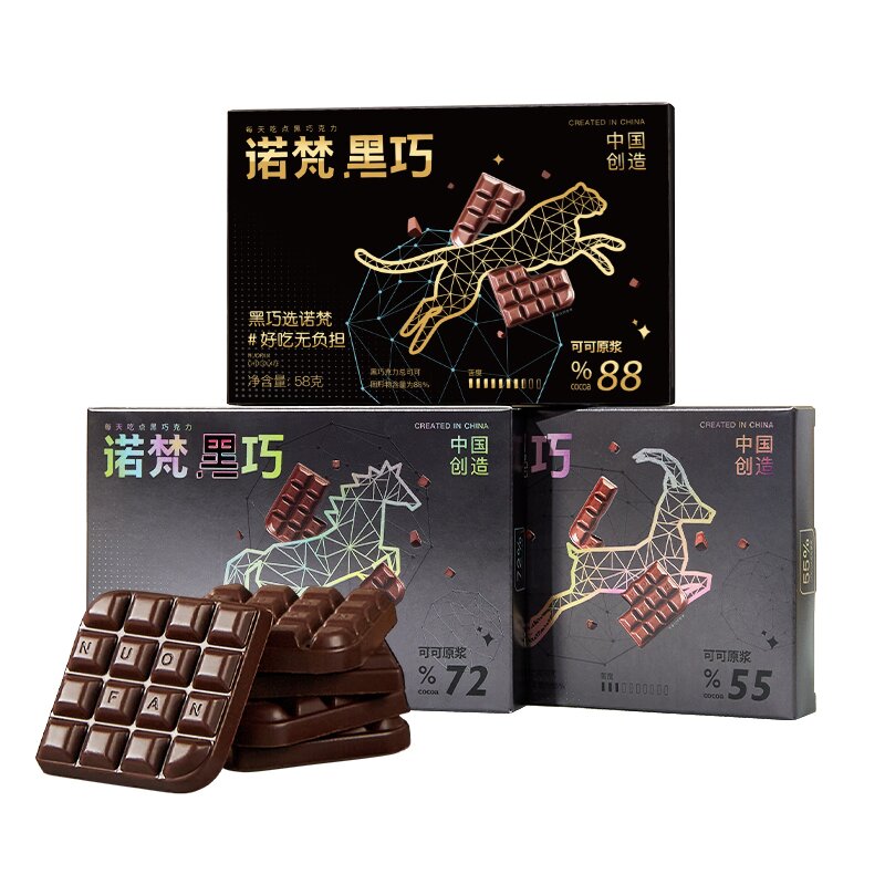 诺梵可可脂纯黑巧克力58g*3组合装好吃健身零食严选醇香脂肪无糖