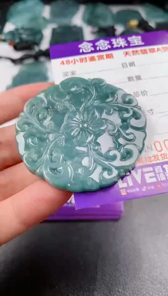 【闪购商品】翡翠颈饰未镶嵌