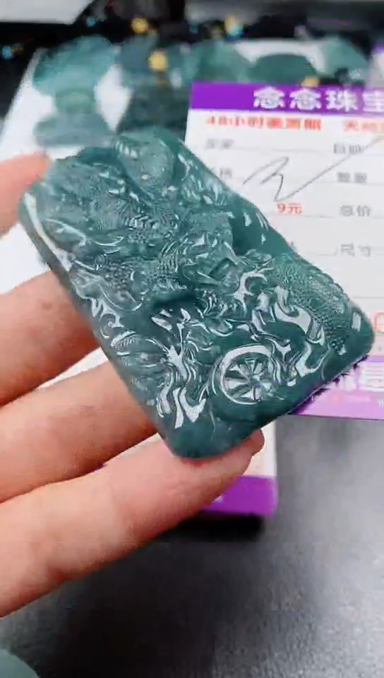【闪购商品】翡翠颈饰未镶嵌