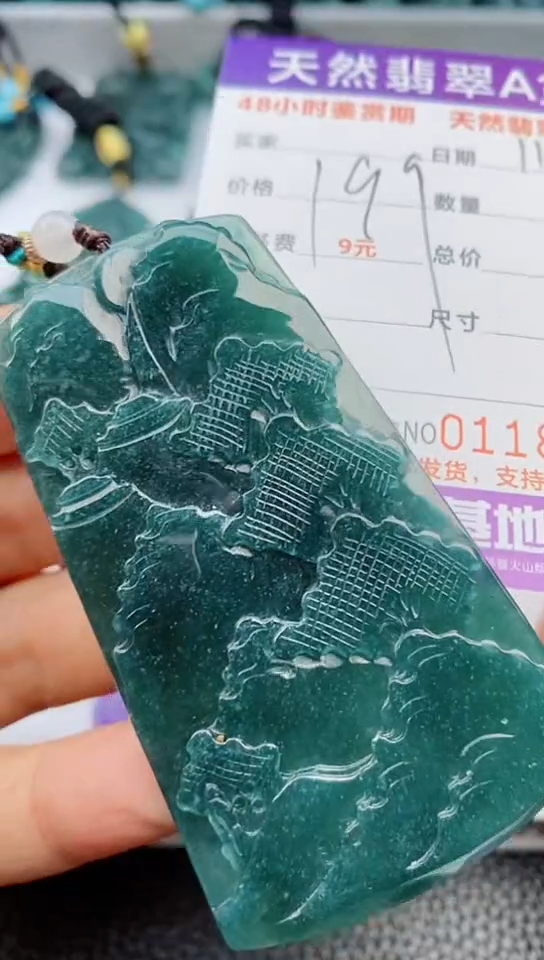 【闪购商品】翡翠颈饰未镶嵌