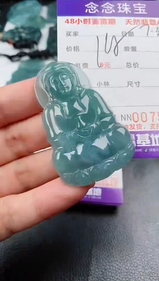 【闪购商品】翡翠颈饰未镶嵌