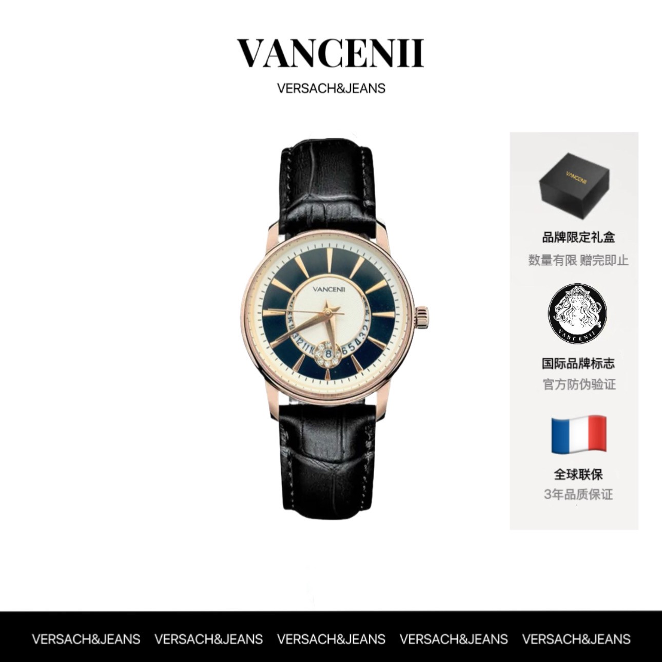 VANCENII/范西尼V1016月牙轻奢复古简约时尚日历手表女士腕表经典