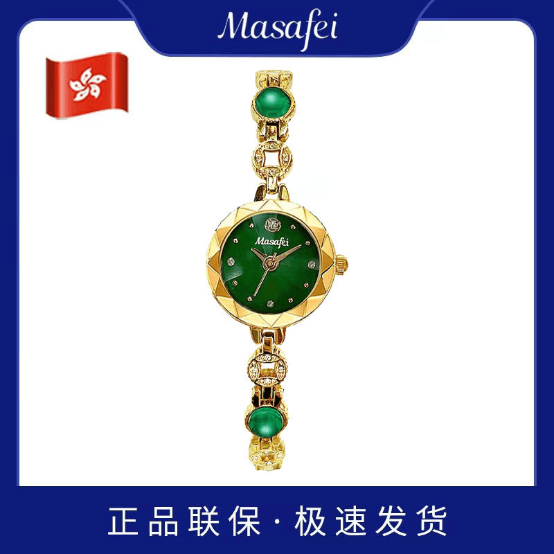 【官方正版】MSF绿铜钱气质轻奢简约精致镶钻防水手表女士腕表193
