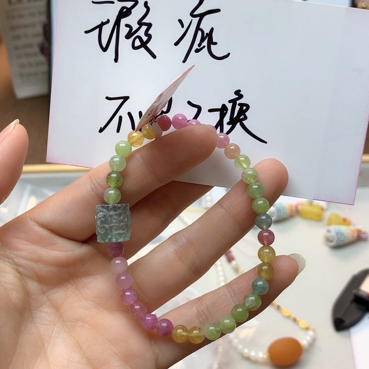 【闪购商品】和田玉手链未镶嵌354