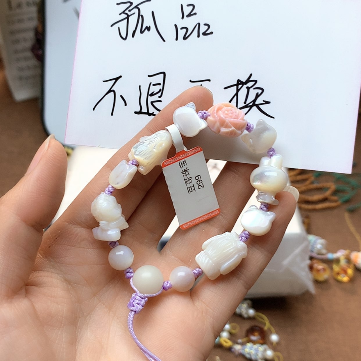 【闪购商品】血珀手链未镶嵌411