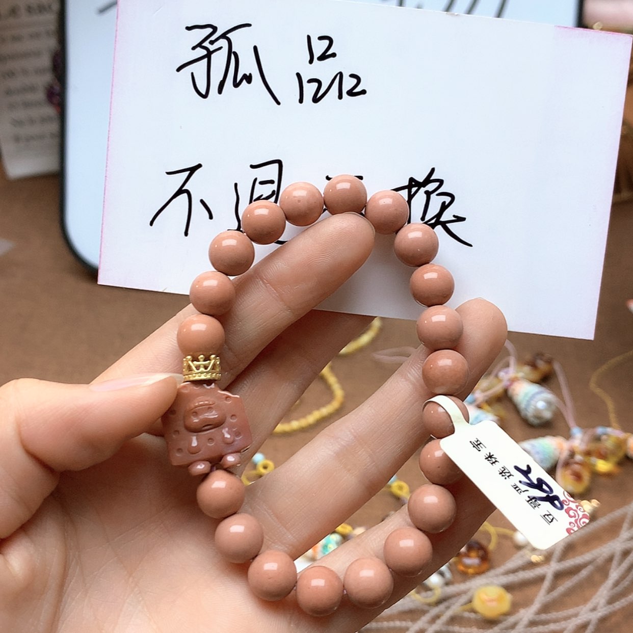 【闪购商品】和田玉手链未镶嵌505
