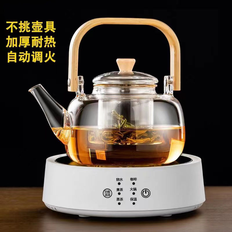 茶艺茗电陶炉1300W多功能煮茶器简约煮茶炉家用泡茶小型办公