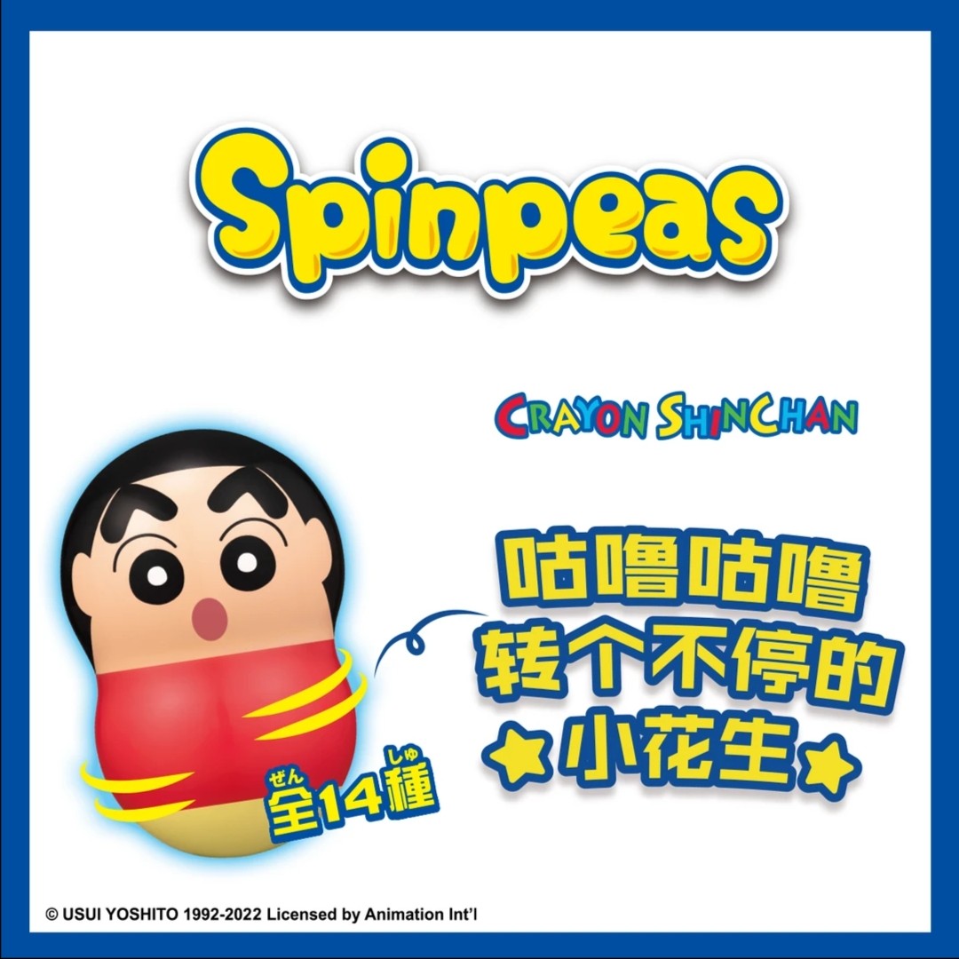 【日谷】蜡笔小新 不倒翁转转盲盒 (代拆)