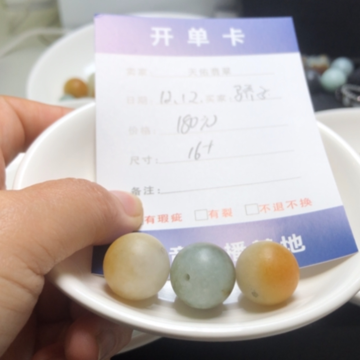 【闪购商品】翡翠1未镶嵌骄*