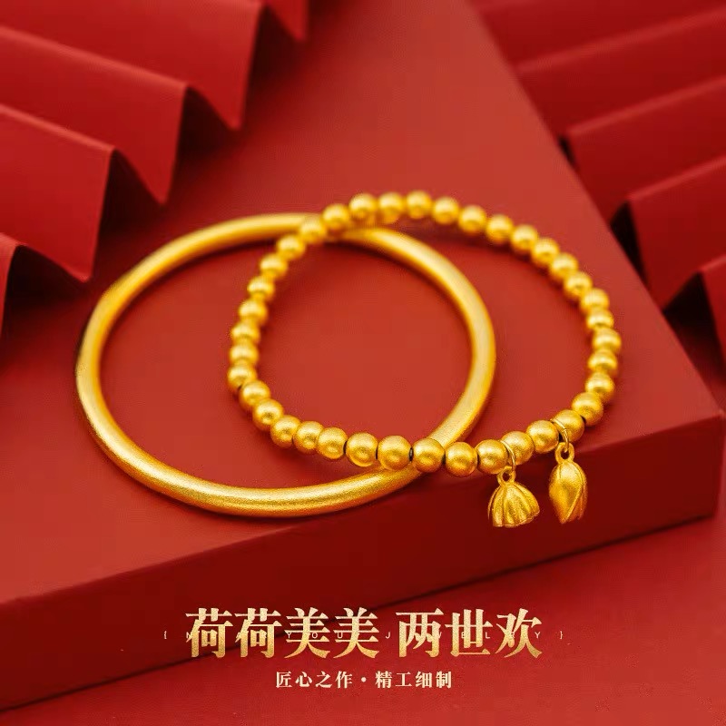 铜合金手镯 金色女款实心素圈手镯+两世欢莲蓬手链两件套装不掉色